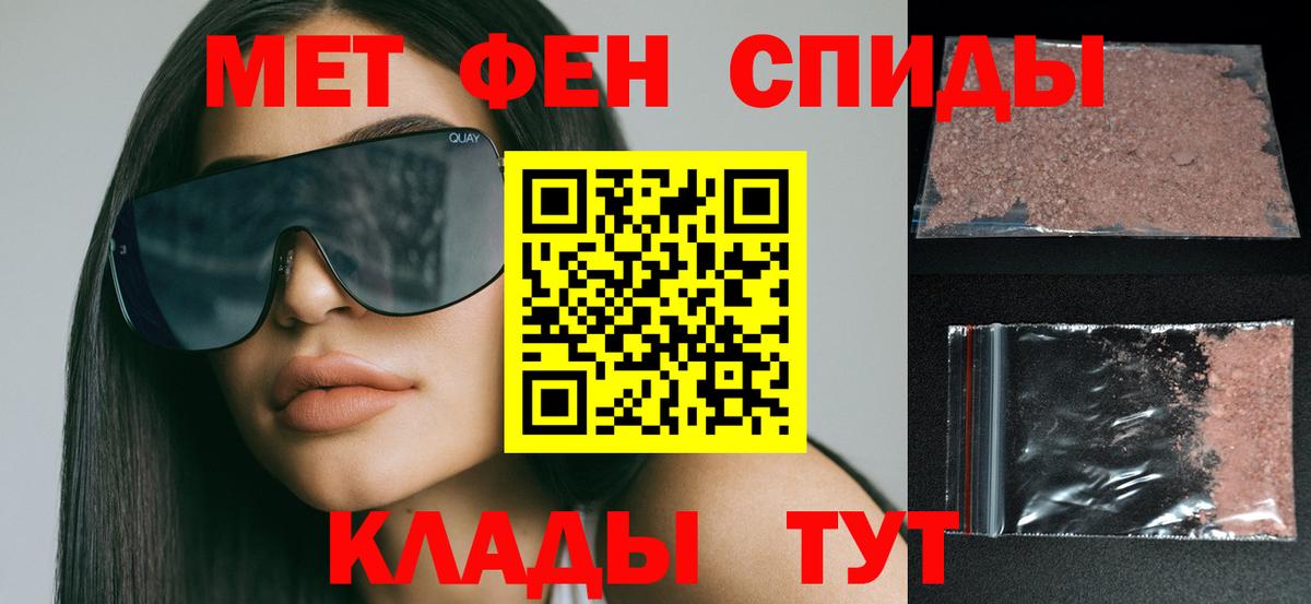 АМФЕТАМИН  маркетплейс как зайти  АМФ  Мурино  Amphetamine 97%  Вход с VPN 