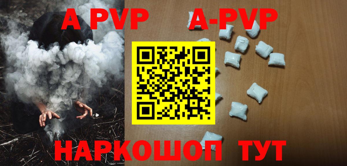 APVP СК КРИС Мурино