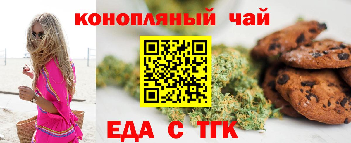 Мурино  Canna-Cookies конопля  Вход с VPN 