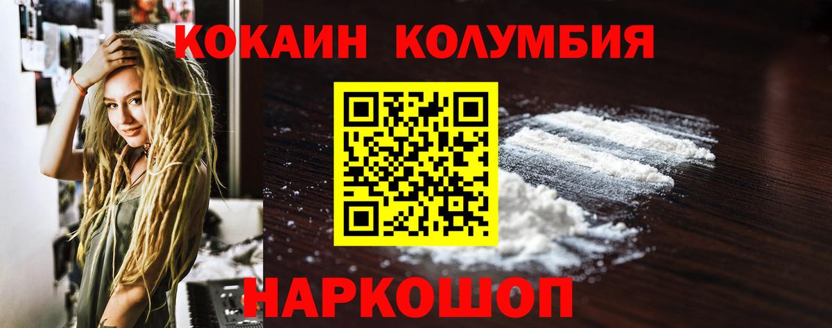 Cocaine Перу Мурино