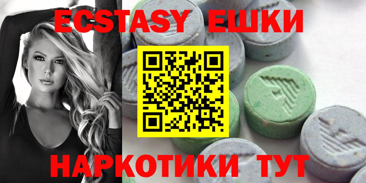 Ecstasy TESLA  Экстази  Мурино  Вход с VPN 