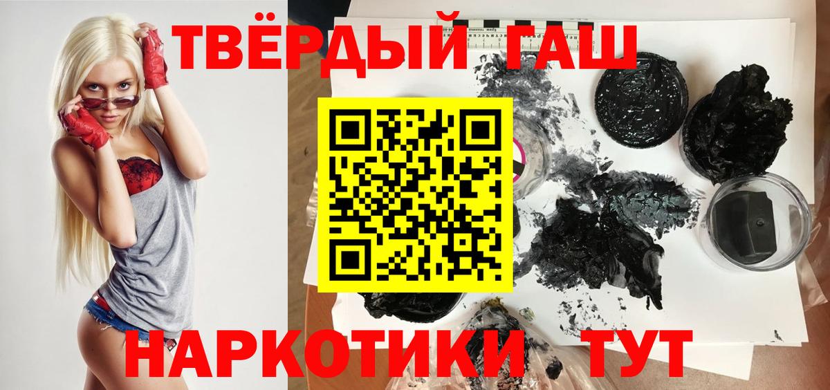 Мурино  ГАШ hashish  ГАШИШ  ГАШ убойный  Вход с VPN 