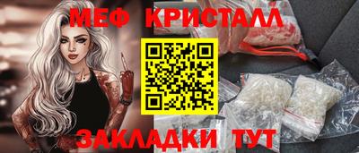 амфетамин Бугуруслан