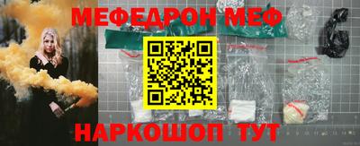кокаин Бузулук