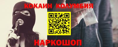 амфетамин Бугуруслан