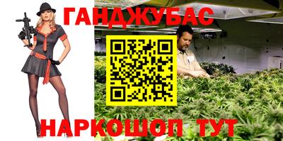 кокаин Бузулук