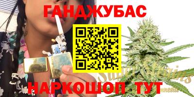 амфетамин Бугуруслан