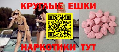 кокаин Бузулук