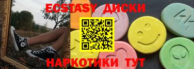 амфетамин Бугуруслан