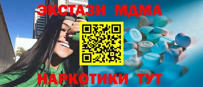 амфетамин Бугуруслан