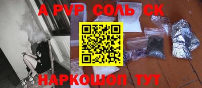 кокаин Бузулук