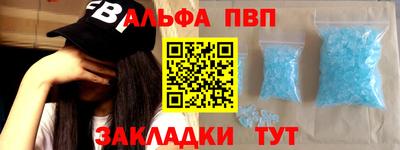 кокаин Бузулук