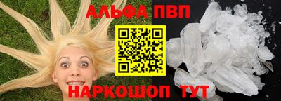 а пвп мука Будённовск