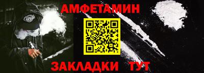 а пвп мука Будённовск