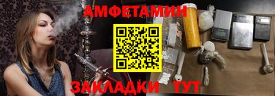 кокаин Бузулук