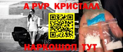 а пвп мука Будённовск