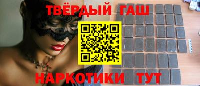 кокаин Бузулук