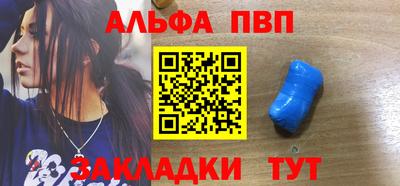 амфетамин Бугуруслан