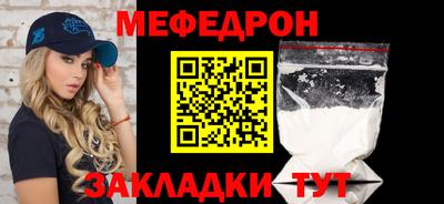 амфетамин Бугуруслан