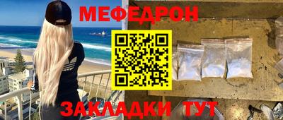 амфетамин Бугуруслан