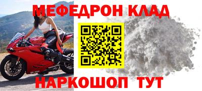 а пвп мука Будённовск