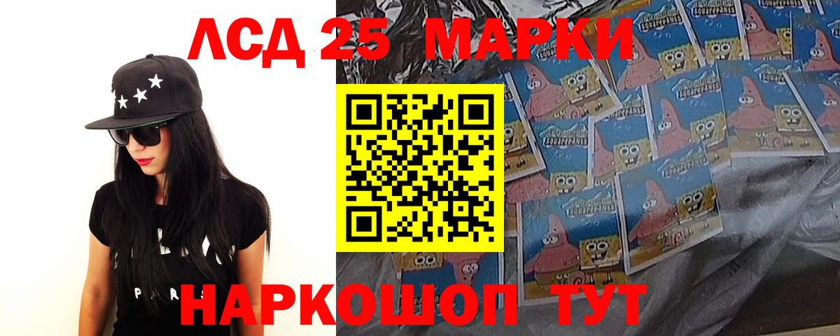 ЛСД экстази ecstasy  Вход с VPN  Мурино  LSD-25 экстази ecstasy 