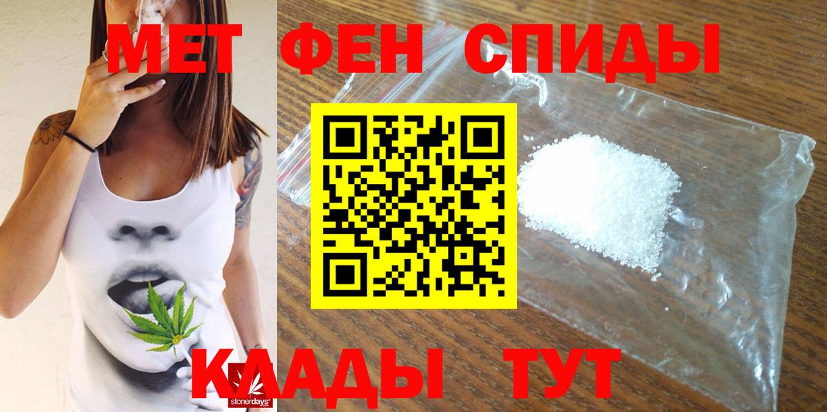 Метамфетамин Methamphetamine Мурино