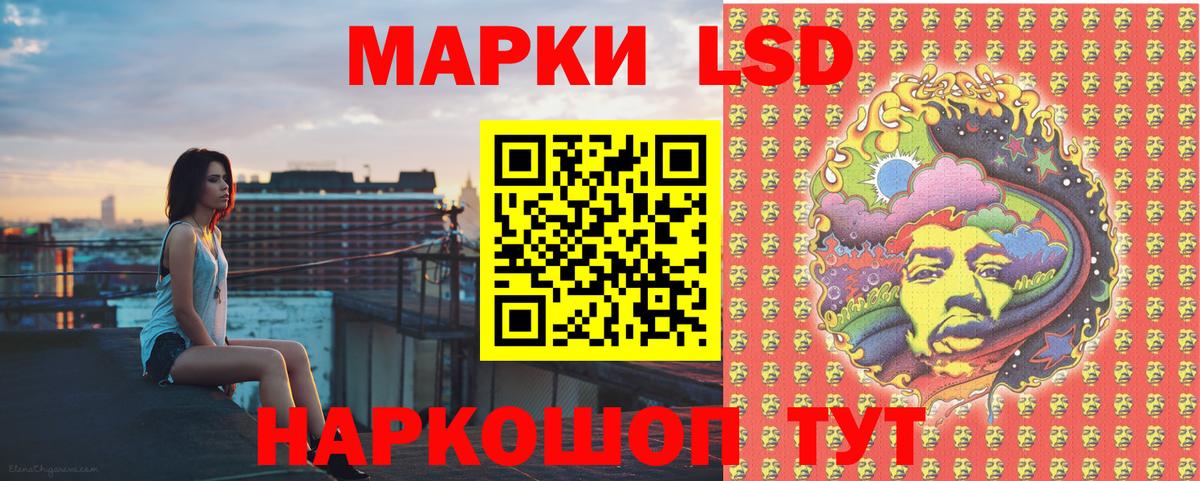 Мурино  Наркотические марки  Вход с VPN  Наркотические марки 1,5мг 