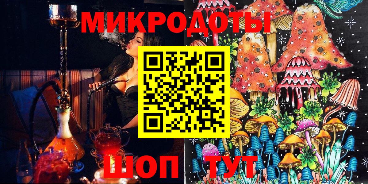 Псилоцибиновые грибы GOLDEN TEACHER Мурино