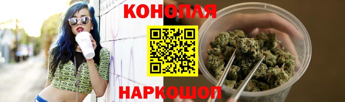 Мурино  Бошки Шишки VHQ  Вход с VPN  МАРИХУАНА OG Kush 
